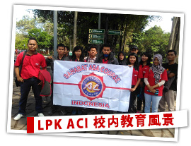 インドネシア送出し機関LPK ASA COURSE INDONESIA 教育風景